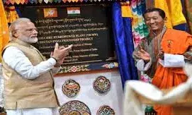 जलविद्युत परियोजना को लेकर बनी सहमति.भूटान का दौरा पूरा कर दिल्ली के लिए रवाना हुए पीएम मोदी