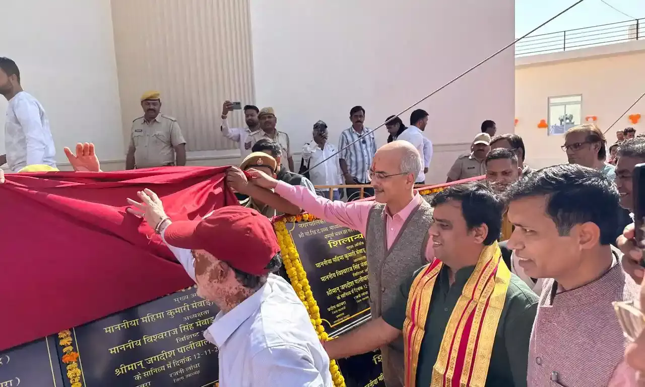 विकास कार्यों को समयबद्ध पूरा करने को लेकर हम प्रतिबद्ध :विधायक मेवाड़