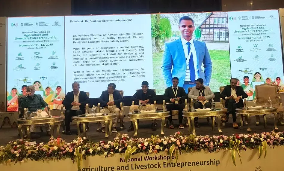 सहयोग, नवाचार एवं महिला सशक्तिकरण पर हुआ मंथन