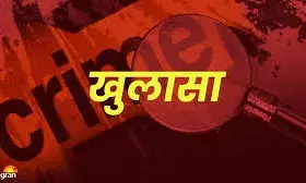 दो आरोपित गिरफ्तार, दरिंदगी के बाद बचने भागी तो टकरा गई थी ट्रैक्टर-ट्रॉली से दो आरोपित गिरफ्तार, दरिंदगी के बाद बचने भागी तो टकरा गई थी ट्रैक्टर-ट्रॉली से