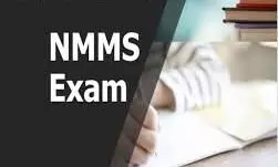 भीलवाड़ा में 16 नवंबर को नेशनल मीन्स-कम-मेरिट स्कॉलरशिप परीक्षा भीलवाड़ा में 16 नवंबर को नेशनल मीन्स-कम-मेरिट स्कॉलरशिप परीक्षा