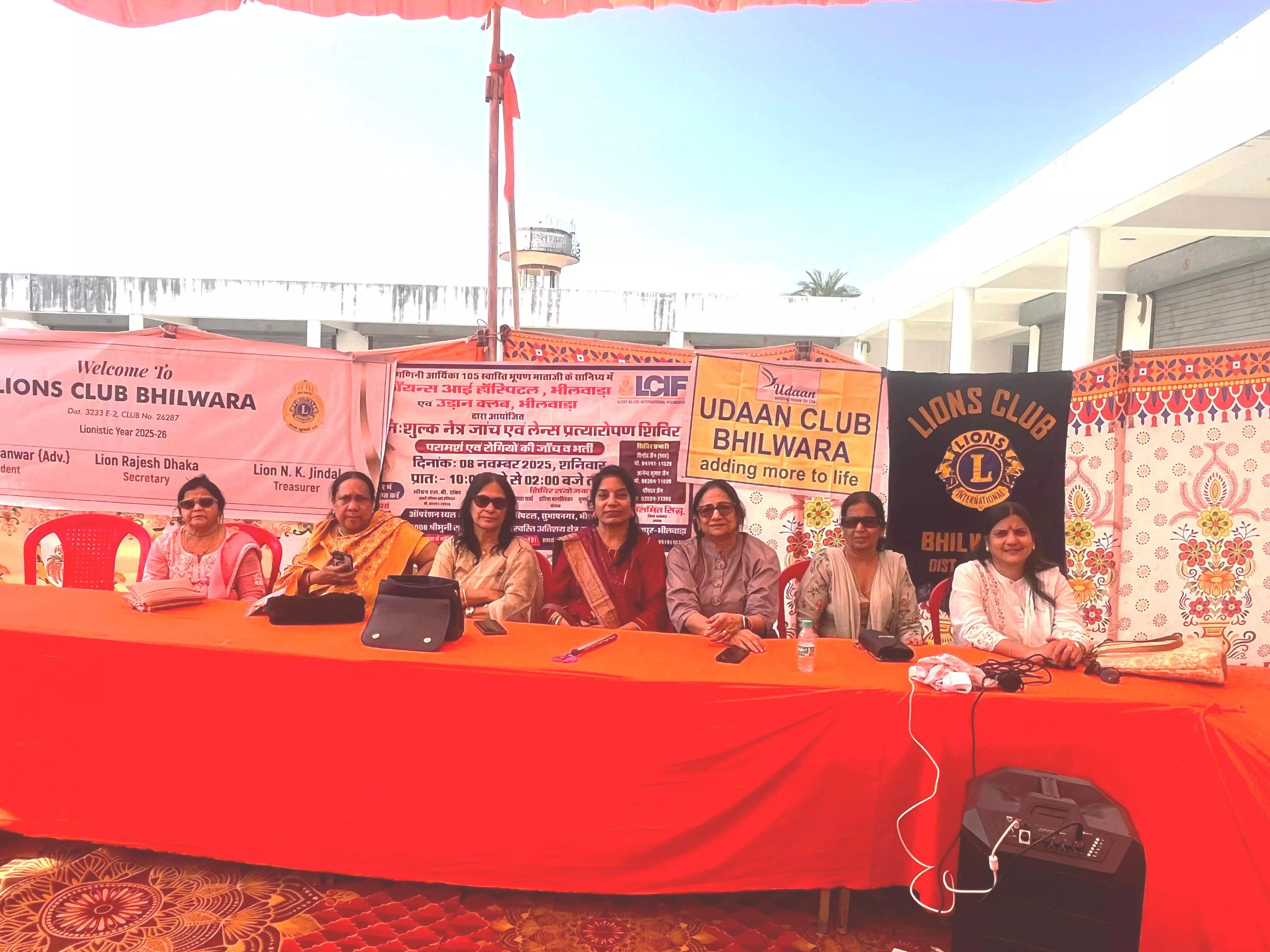 निःशुल्क नेत्र जांच शिविर का आयोजन