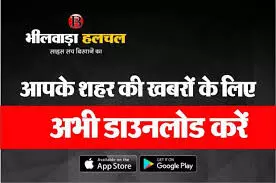 जिला कलक्टर 13 नवंबर को करेंगे कानाखेड़ा में रात्रि चौपाल