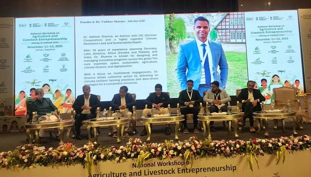 सहयोग, नवाचार एवं महिला सशक्तिकरण पर हुआ मंथन