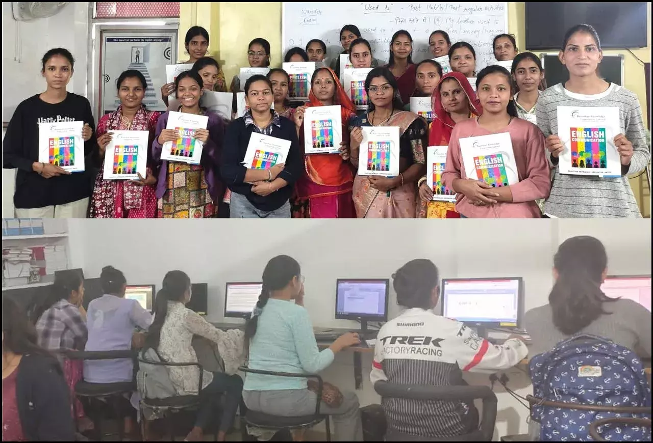 महिला सशक्तिकरण की पहल - टील्स में निःशुल्क इंग्लिश व कंप्यूटर कोर्स
