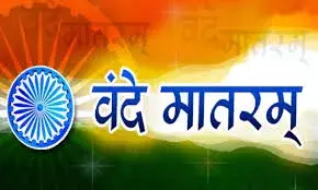 राजस्थान की 63 हजार आंगनबाड़ियों में गूंजा ‘वंदे मातरम्’
