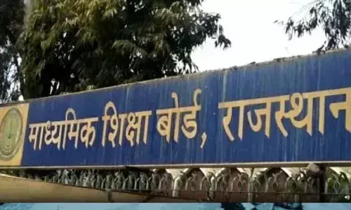 माध्यमिक शिक्षा बोर्ड राजस्थान का बड़ा फैसला, 10वीं-12वीं बोर्ड परीक्षा फीस बढ़ाई माध्यमिक शिक्षा बोर्ड राजस्थान का बड़ा फैसला, 10वीं-12वीं बोर्ड परीक्षा फीस बढ़ाई