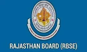 राजस्थान बोर्ड की परीक्षा प्रणाली में बड़ा बदलाव, अब CBSE पैटर्न पर बनेगा प्रश्नपत्र राजस्थान बोर्ड की परीक्षा प्रणाली में बड़ा बदलाव, अब CBSE पैटर्न पर बनेगा प्रश्नपत्र