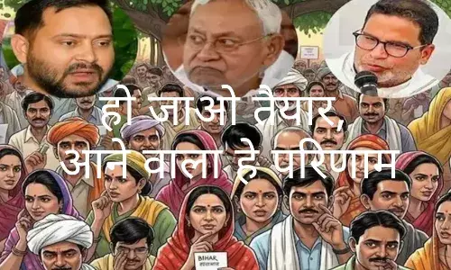 शुक्रवार सुबह 8 बजे से शुरू होगी मतगणना, बिहार में सत्ता की तस्वीर होगी साफ