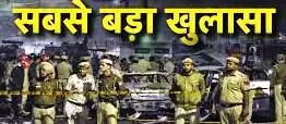 6 दिसंबर को  आतंकी बाबरी विध्वंस की बरसी पर  देशभर में 32 कारों से धमाके की थी साजिश , दिल्ली ब्लास्ट उसी योजना का हिस्सा