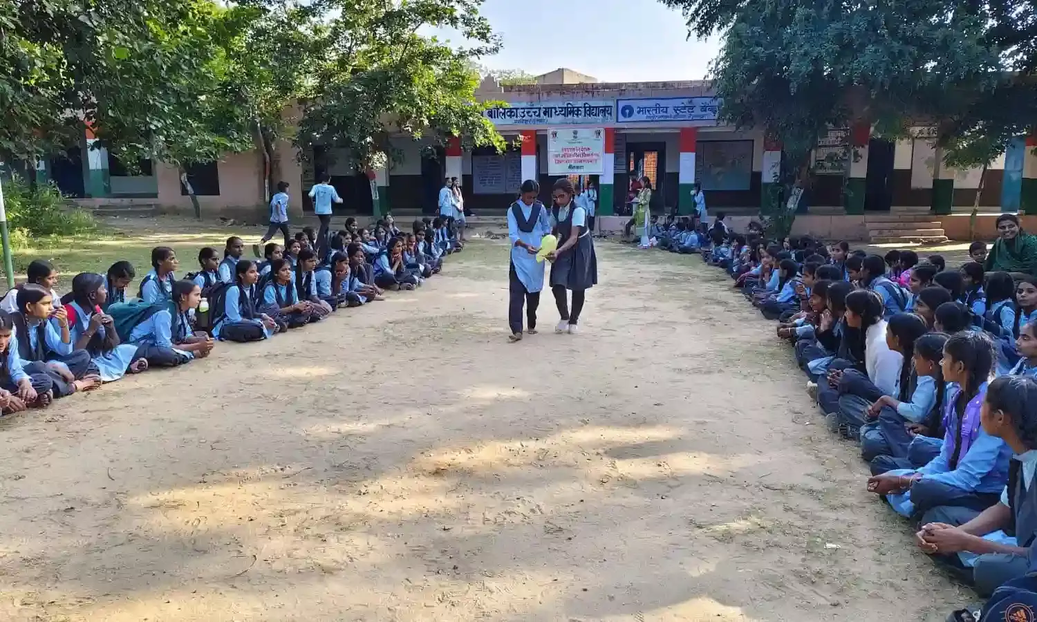 बाल दिवस के अवसर पर खेल गतिविधि आयोजित बाल दिवस के अवसर पर खेल गतिविधि आयोजित