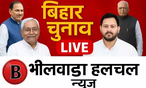बिहार चुनाव मतगणना शुरू, आज तय होगा किसकी बनेगी सरकार बिहार चुनाव मतगणना शुरू, आज तय होगा किसकी बनेगी सरकार