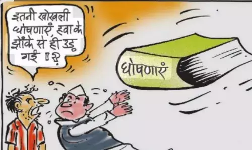 अंता की हार ने खोली भाजपा की पोल: भीलवाड़ा से अंता तक जनता का गुस्सा फट पड़ा