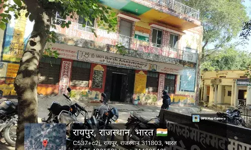 रायपुर पंचायत समिति में समयपालन की बड़ी लापरवाही रायपुर पंचायत समिति में समयपालन की बड़ी लापरवाही