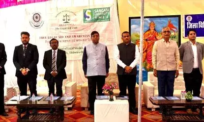 संगम यूनिवर्सिटी द्वारा विधिक सहायता शिविर का सफल आयोजन* संगम यूनिवर्सिटी द्वारा विधिक सहायता शिविर का सफल आयोजन*