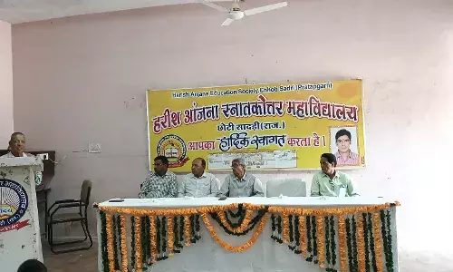 हरीश आंजना स्नातकोत्तर महाविद्यालय, छोटीसादड़ी में मनाया गया बाल दिवस