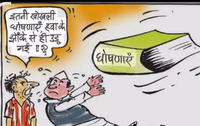 अंता की हार ने खोली भाजपा की पोल: भीलवाड़ा से अंता तक जनता का गुस्सा फट पड़ा अंता की हार ने खोली भाजपा की पोल: भीलवाड़ा से अंता तक जनता का गुस्सा फट पड़ा