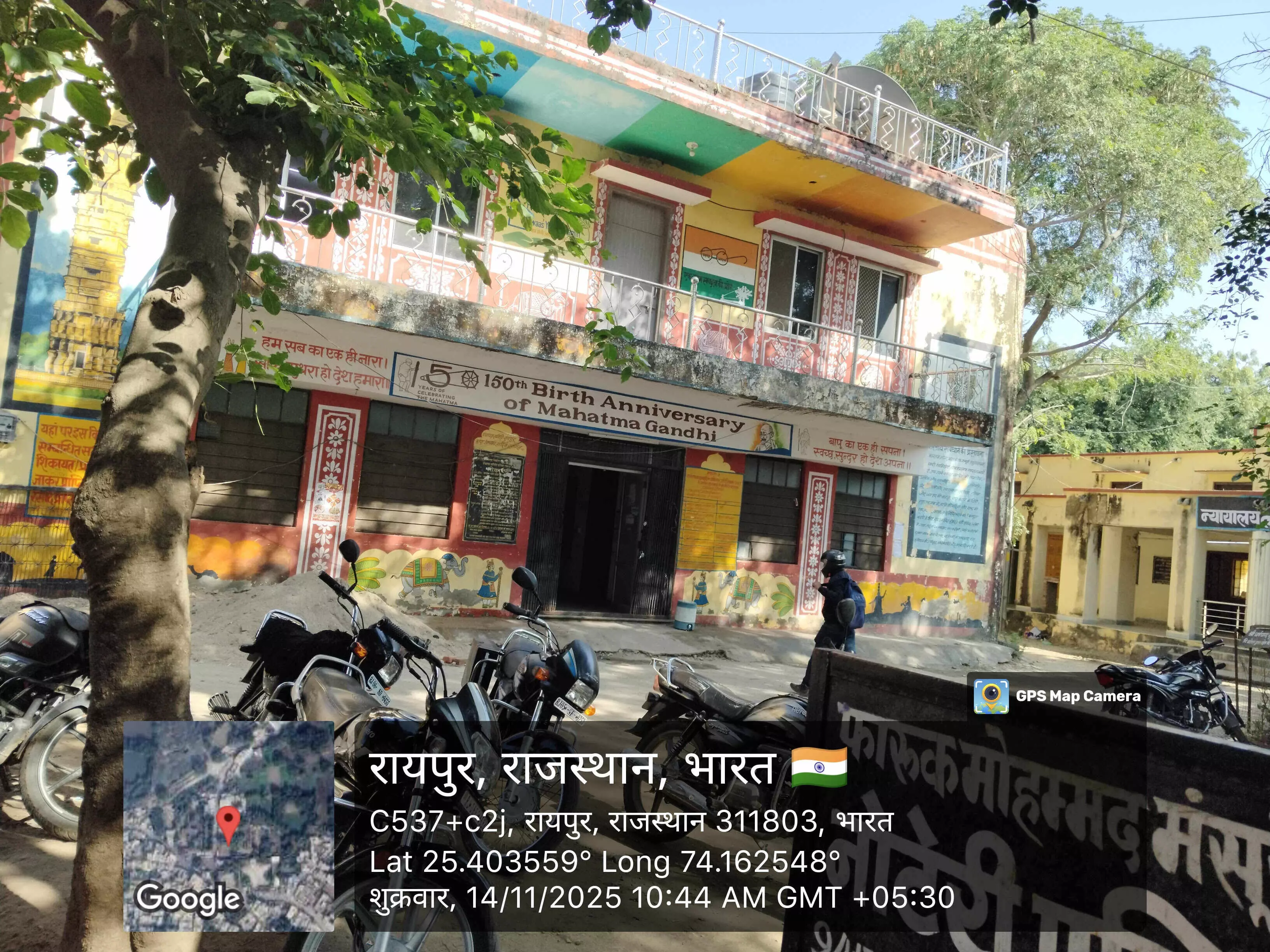 रायपुर पंचायत समिति में समयपालन की बड़ी लापरवाही