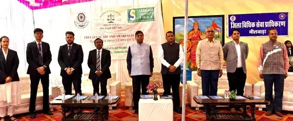 संगम यूनिवर्सिटी द्वारा विधिक सहायता शिविर का सफल आयोजन* संगम यूनिवर्सिटी द्वारा विधिक सहायता शिविर का सफल आयोजन*