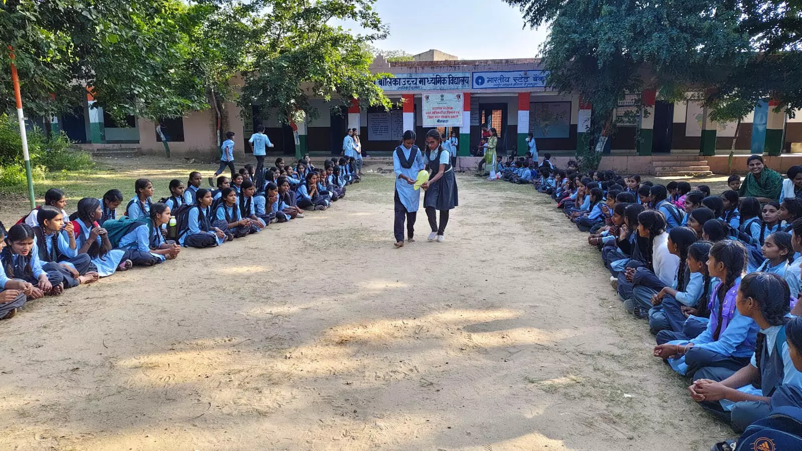 बाल दिवस के अवसर पर खेल गतिविधि आयोजित बाल दिवस के अवसर पर खेल गतिविधि आयोजित