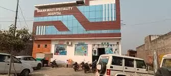 चीन कनेक्शन ने बढ़ाई जांच एजेंसियों की सिरदर्दी,नूंह का मेवात इलाका हाई अलर्ट पर