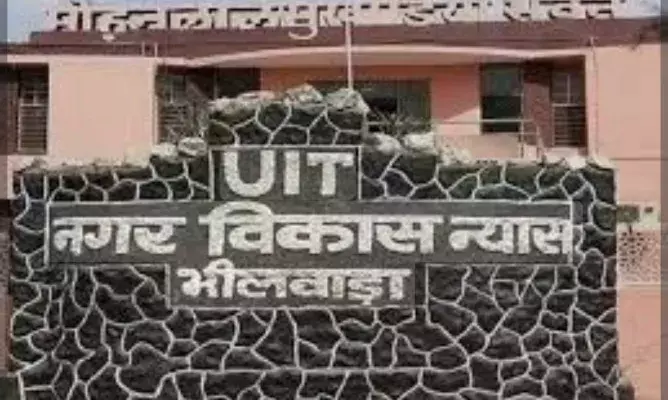 भीलवाड़ा: यूआईटी ने 6 और संस्थाओं के भूखंड आवंटन रद्द किए, विरोध में सर्व समाज ने सौंपा ज्ञापन
