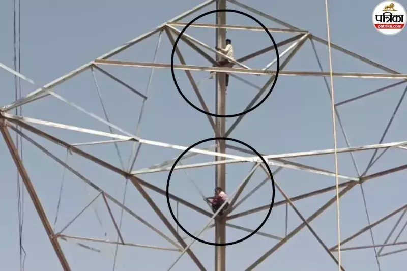 सीकर: बिजली टावर मुआवजे को लेकर किसान टावर पर चढ़े, इलाके में तनाव