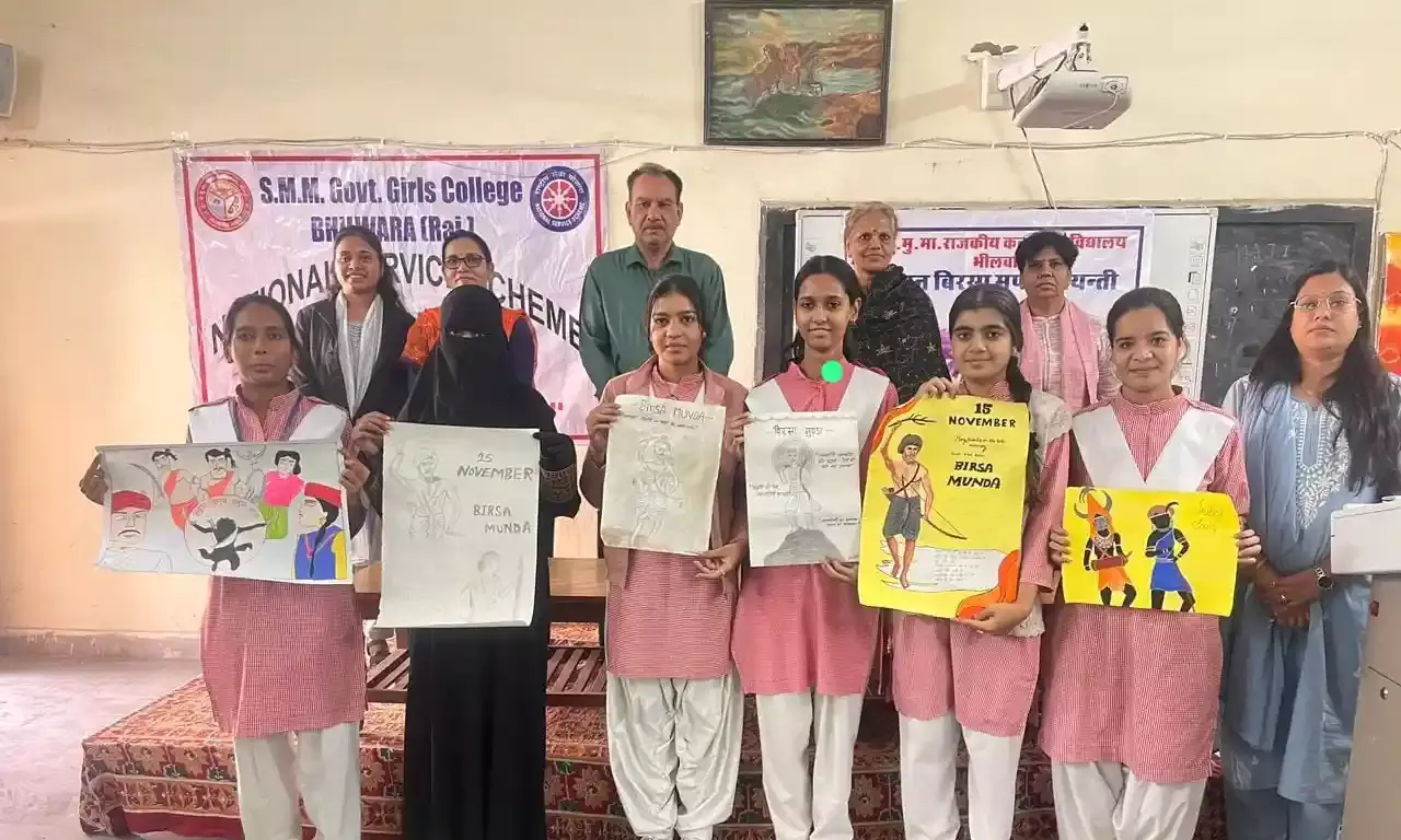 कन्या महाविद्यालय में बिरसा मुंडा जयंती मनाई छात्राओं ने भाषण, निबंध और चित्रकला प्रतियोगिताओं में बढ़-चढ़कर लिया हिस्सा कन्या महाविद्यालय में बिरसा मुंडा जयंती मनाई छात्राओं ने भाषण, निबंध और चित्रकला प्रतियोगिताओं में बढ़-चढ़कर लिया हिस्सा