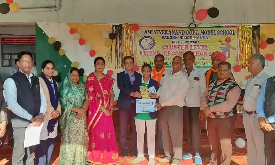 मॉडल स्कूल मांडल में क्लस्टर लेवल आशुभाषण प्रतियोगिता का प्रतियोगिता का आयोजन मॉडल स्कूल मांडल में क्लस्टर लेवल आशुभाषण प्रतियोगिता का प्रतियोगिता का आयोजन