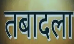 जहाजपुर के नए सहायक कलक्टर होंगे सांखला, 22 आरएएस अफसरों का तबादला जहाजपुर के नए सहायक कलक्टर होंगे सांखला, 22 आरएएस अफसरों का तबादला