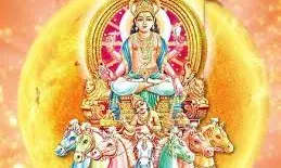 हो जाएं सावधान, सूर्य का गोचर ला सकता है संकट