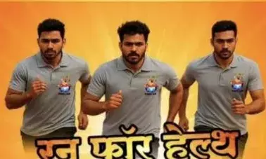 विहिप बजरंग दल द्वारा रन फॉर हेल्थ कार्यक्रम रविवार को विहिप बजरंग दल द्वारा रन फॉर हेल्थ कार्यक्रम रविवार को