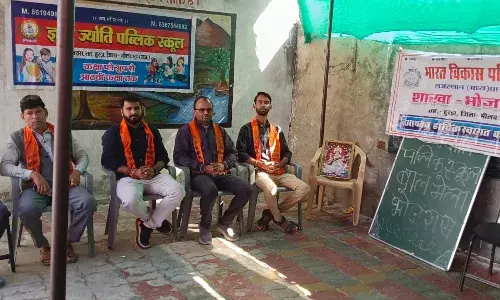 शाखा भोजरास द्वारा बाल मेले का आयोजन