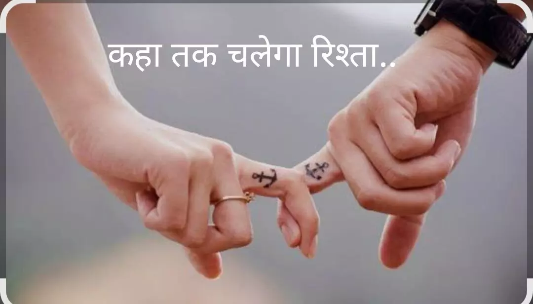 पहली डेट से पहले जान लें सच – पूछें ये 5 स्मार्ट सवाल!