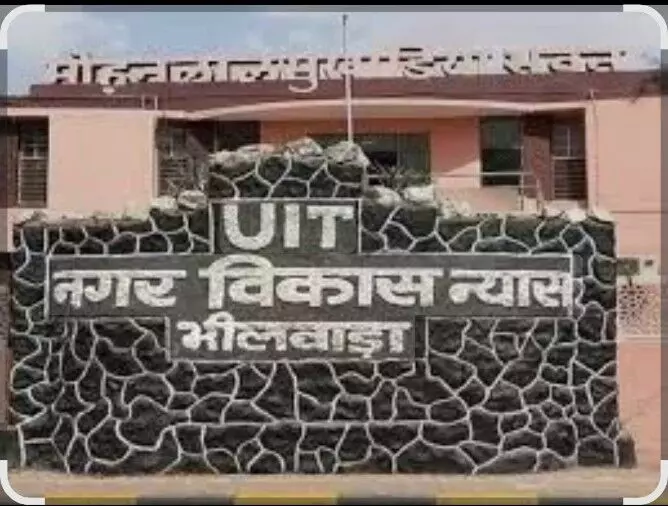 भीलवाड़ा: यूआईटी ने 6 और संस्थाओं के भूखंड आवंटन रद्द किए, विरोध में सर्व समाज ने सौंपा ज्ञापन