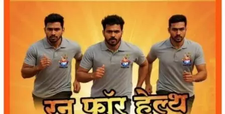 विहिप बजरंग दल द्वारा रन फॉर हेल्थ कार्यक्रम रविवार को विहिप बजरंग दल द्वारा रन फॉर हेल्थ कार्यक्रम रविवार को