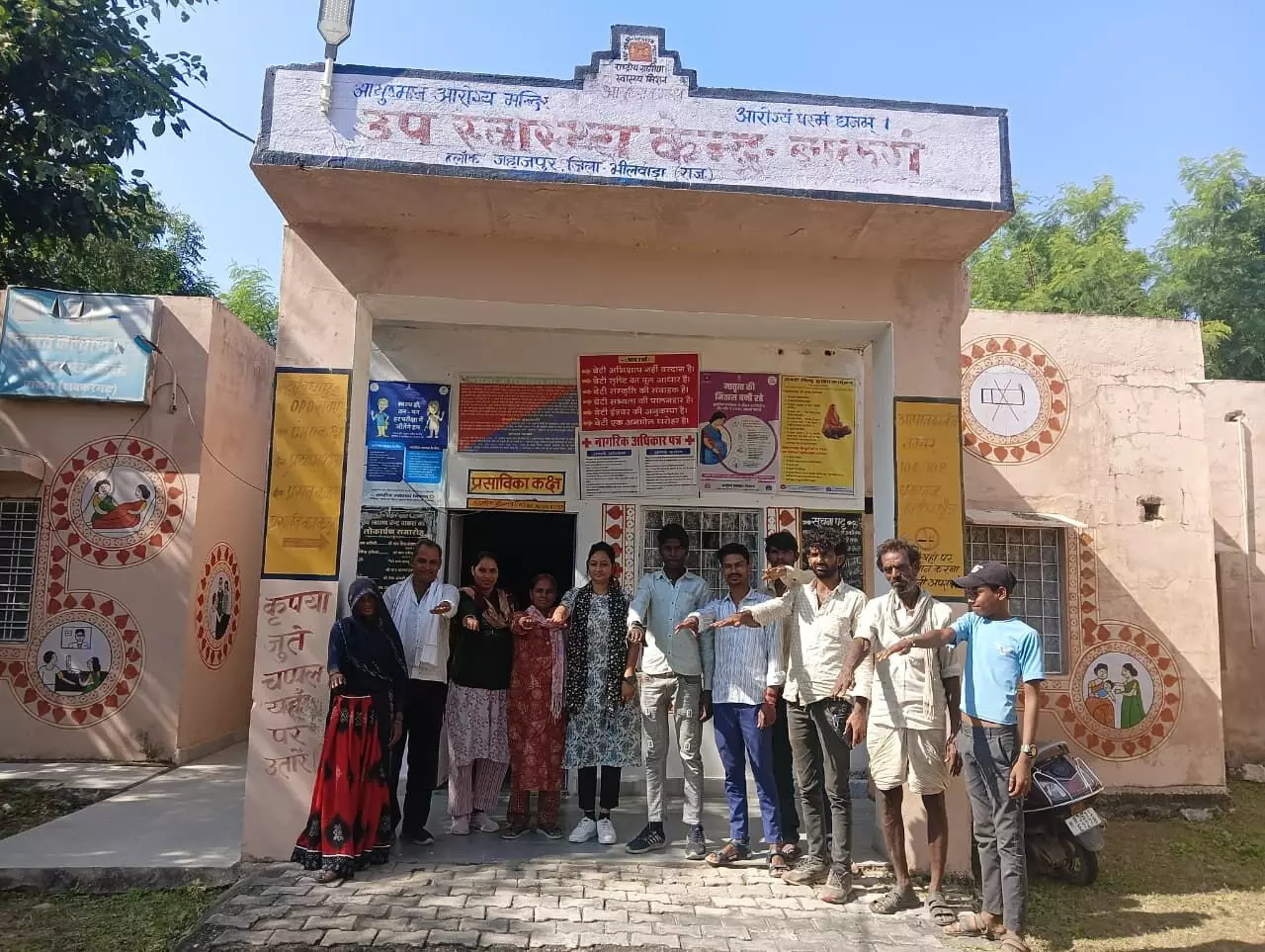 उप स्वास्थ्य केंद्र बाकरा में वंदे मातरम् 150 एवं स्वदेशी संकल्प कार्यक्रम आयोजित