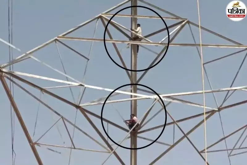 सीकर: बिजली टावर मुआवजे को लेकर किसान टावर पर चढ़े, इलाके में तनाव सीकर: बिजली टावर मुआवजे को लेकर किसान टावर पर चढ़े, इलाके में तनाव