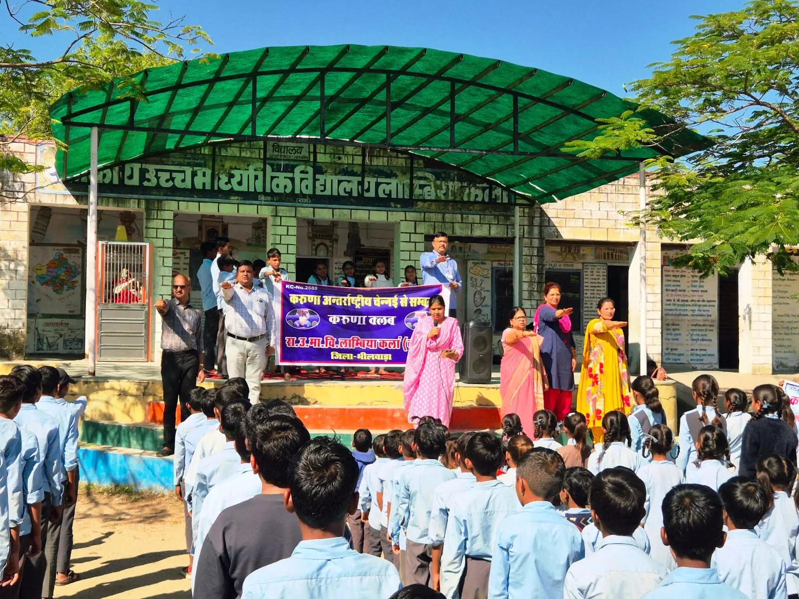 350 बच्चों ने ली करूणा शपथ 350 बच्चों ने ली करूणा शपथ