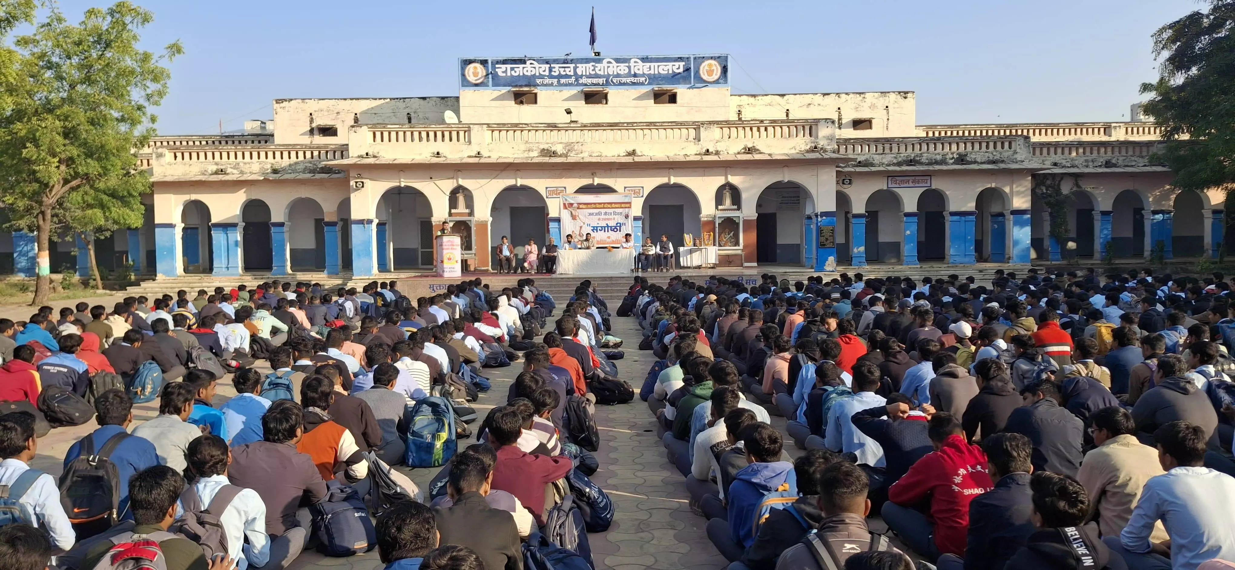 संगोष्ठी का आयोजन संगोष्ठी का आयोजन