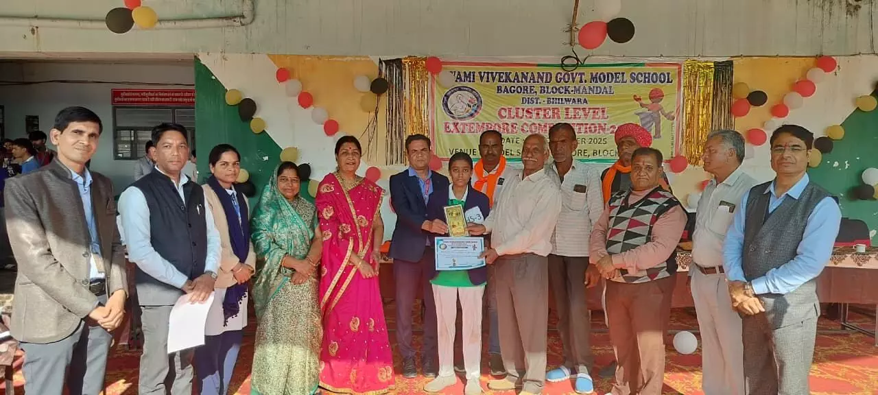 मॉडल स्कूल मांडल में क्लस्टर लेवल आशुभाषण प्रतियोगिता का प्रतियोगिता का आयोजन मॉडल स्कूल मांडल में क्लस्टर लेवल आशुभाषण प्रतियोगिता का प्रतियोगिता का आयोजन