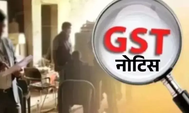 माल बेचने वाले ने टैक्स नहीं चुकाया तो खरीदार से वसूली: GST नोटिस से व्यापार जगत में हड़कंप,
