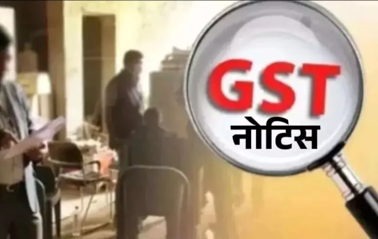 माल बेचने वाले ने टैक्स नहीं चुकाया तो खरीदार से वसूली: GST नोटिस से व्यापार जगत में हड़कंप,
