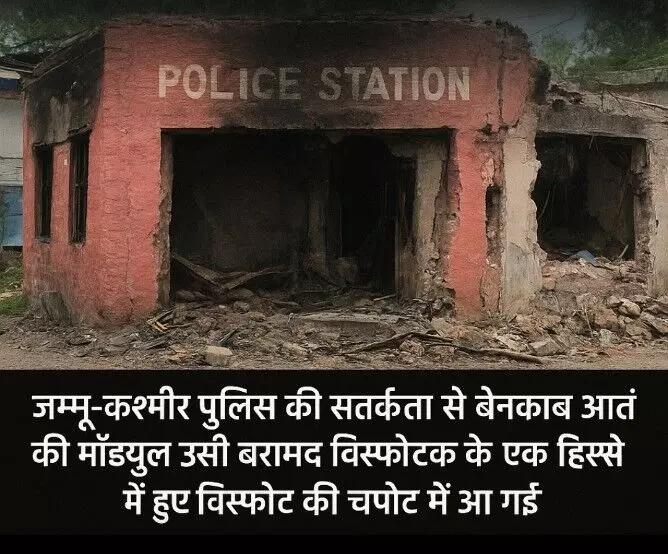 एक नहीं, दो सिस्टम फेल , हमारी लापरवाहियों के धमाके ज्यादा घातक साबित