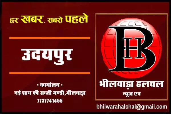 उदयपुर में बूंदी के एक छात्र ने हॉस्टल में लगाई फांसी, कारणों का खुलासा नहीं उदयपुर में बूंदी के एक छात्र ने हॉस्टल में लगाई फांसी, कारणों का खुलासा नहीं