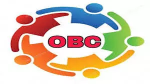 ओबीसी प्रतिनिधित्व के लिए प्रदेशभर में शुरू होगा जनसंवाद अभियान