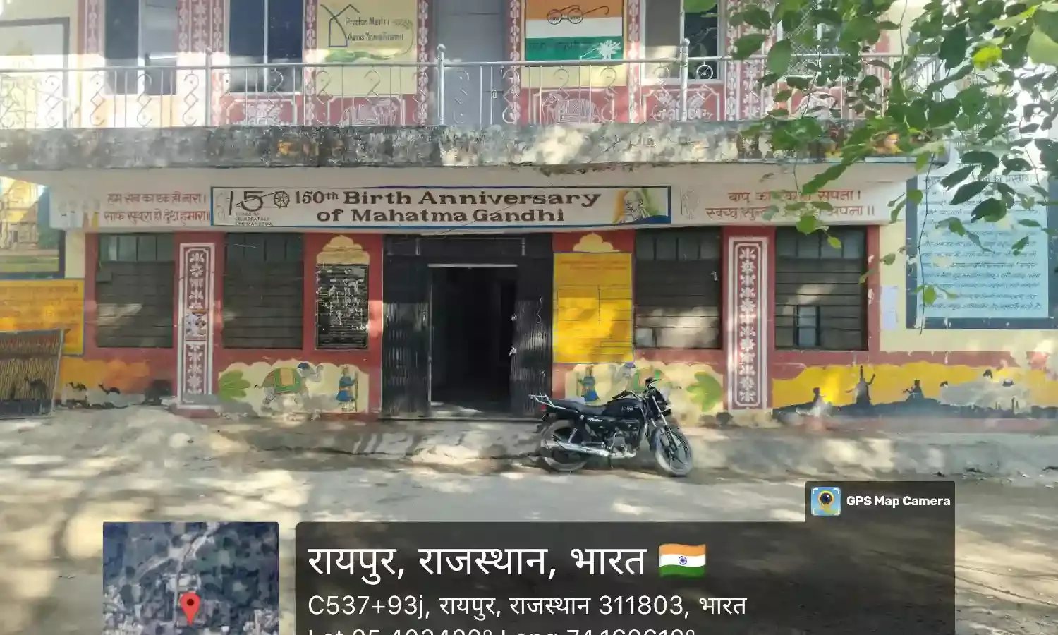 देरी से आने वाले कार्मिकों को नोटिस, ऑनलाइन हाजिरी सिस्टम लागू करने की तैयारी तेज