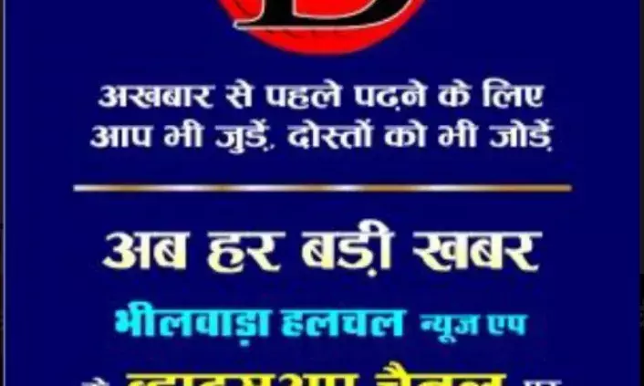 जनजाति गौरव से सम्मानित खिलाड़ी मीरा का संभागीय आयुक्त ने किया अभिनंदन