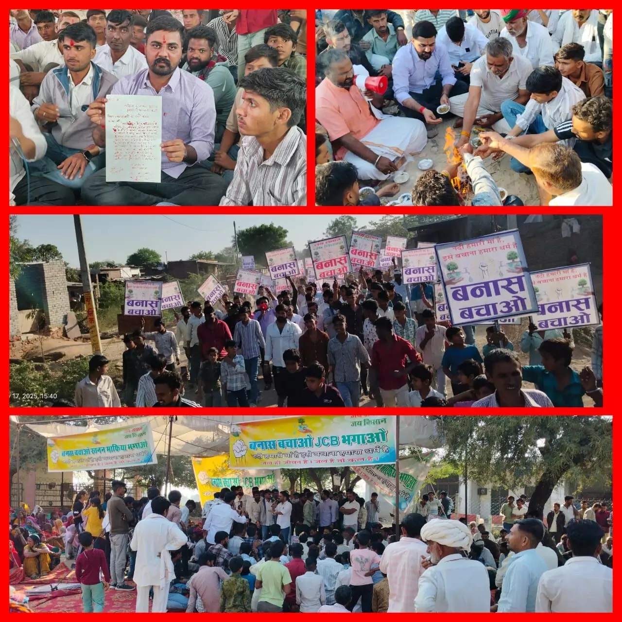 सरकार की चुप्पी पर जनता का प्रहार, चांदगढ़ में सद्बुद्धि हवन और महापंचायत, बजरी लीज धारक के खिलाफ हल्ला बोल