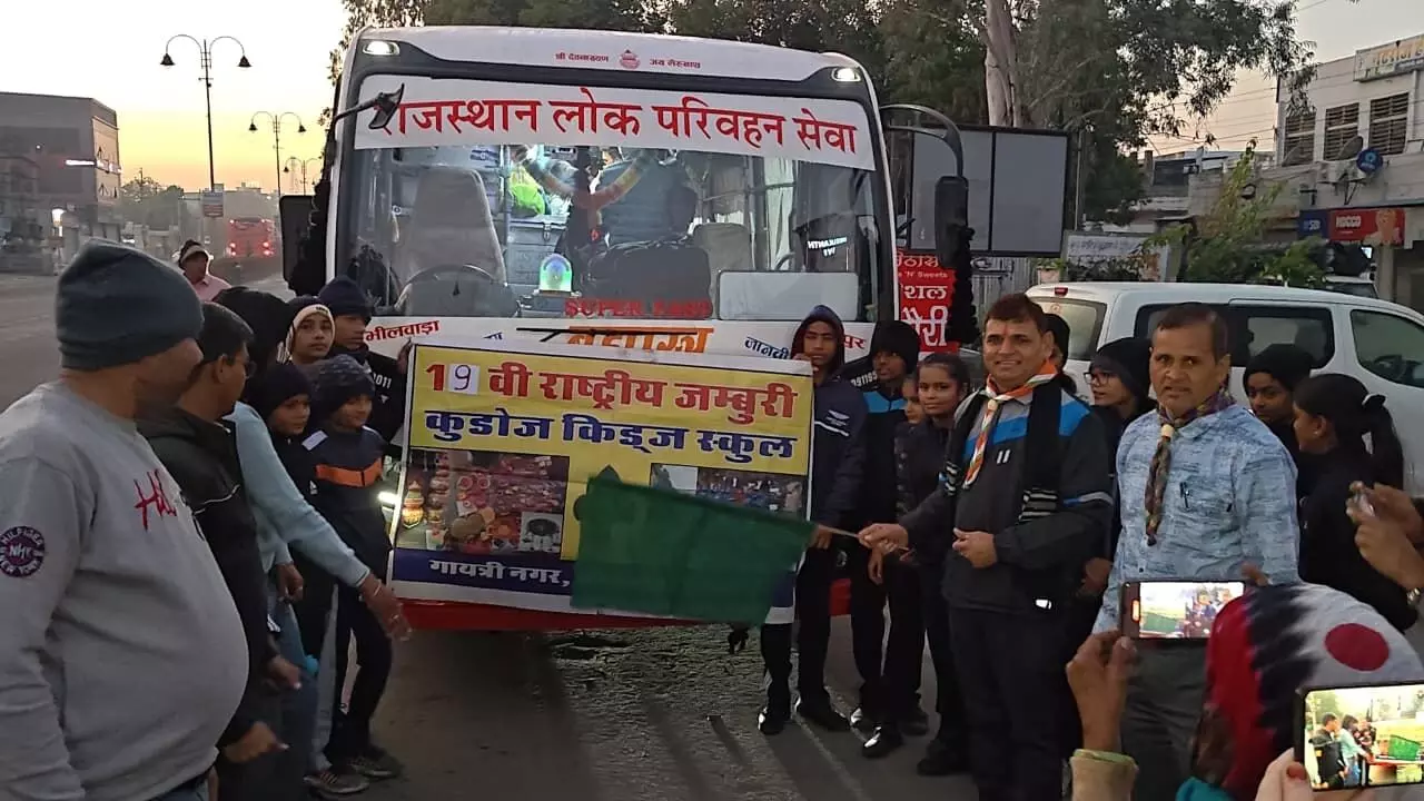 भीलवाड़ा से स्काउट-गाइड राष्ट्रीय जंबूरी दल रवाना